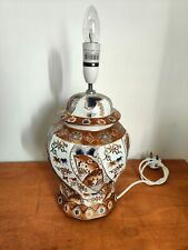 Ginger jar vase for sale  LYMINGTON