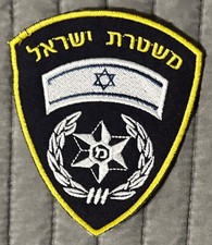Awesome israel national for sale  Grandville