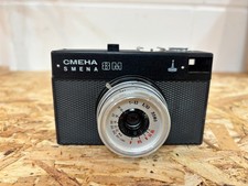 Vintage ussr soviet for sale  CHURCH STRETTON
