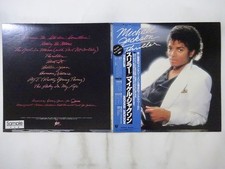 Michael Jackson Thriller Epic 25・3P-399 Japan Promo VINYL LP OBI comprar usado  Enviando para Brazil