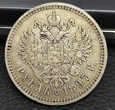 Russie rouble 1897 d'occasion  Angoulême