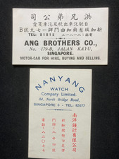 Two vintage 1950 for sale  WORKINGTON