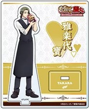 Utashiro takara fairy d'occasion  Expédié en France