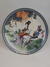 Chinese imperial jingdezhen for sale  WAKEFIELD