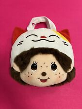 Sekiguchi monchhichi plush for sale  Manteca