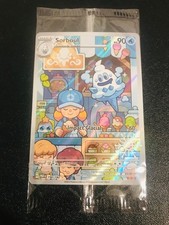 Carte pokémon sorboul d'occasion  Romainville