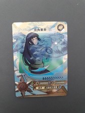 Naruto kayou hinata gebraucht kaufen  Eppingen