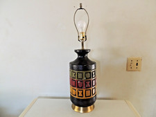 Vintage mcm retro for sale  USA