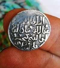 Monnaie médiévale islamique d'occasion  Saint-Léonard-de-Noblat