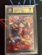 Piece tcg beckett gebraucht kaufen  Walzbachtal