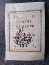 Postes persanes timbre d'occasion  Vouillé