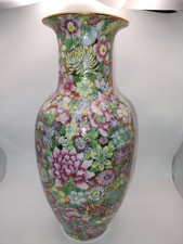 Large vintage chinese for sale  Tulsa