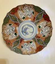 Andrea sadek imari for sale  Boynton Beach