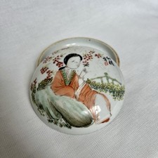 Chinese republic period for sale  KNARESBOROUGH
