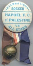 Hapoel soccer pin for sale  New York