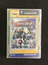Charinko hero nintendo usato  Torino