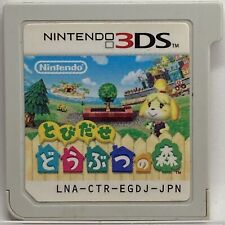 Nintendo 3DS Animal Crossing Nuevo Hoja Juegos Japoneses Tobidase Doubutsu no Mori, usado segunda mano  Embacar hacia Argentina