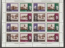 Canada 1237 feuille d'occasion  Expédié en Belgium