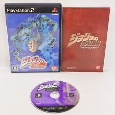 JOJO'S BIZARRE ADVENTURE Phantom Blood jojo PS2 Playstation 2 Para JP System p2 comprar usado  Enviando para Brazil