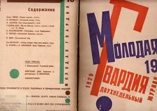 1929 Young Guard 3 Russian AVANT-GARDE Constructivism Soviet Journals Magazines comprar usado  Enviando para Brazil