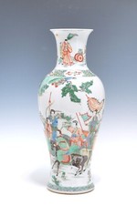 vase large porcelain chinese for sale vase large porcelain chinese for sale Dallas