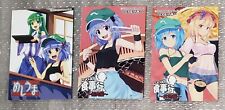 Touhou project doujinshi for sale  Alhambra