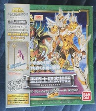 Myth cloth saint d'occasion  Dijon