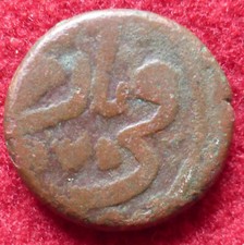 Shushtar civic copper d'occasion  Belcaire