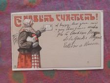 Antique russian happy for sale  HEMEL HEMPSTEAD