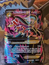 Gardevoir full art d'occasion  Salles