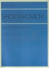 Score shostakovich complete d'occasion  Expédié en Belgium