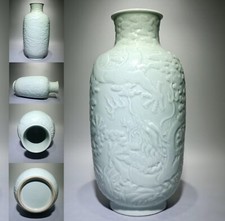 Rare qing dynasty d'occasion  Expédié en Belgium
