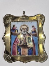 Rare antique russian for sale  Wilson