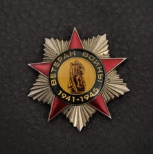 Udssr abzeichen kriegsveteran gebraucht kaufen  Nienburg