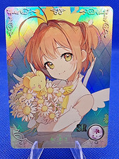 Pick card 10m06 gebraucht kaufen  Weiskirchen