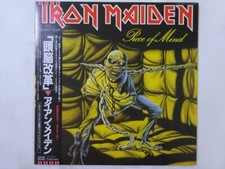 Iron Maiden Piece Of Mind EMI EMS-91057 Japan  VINYL LP OBI comprar usado  Enviando para Brazil