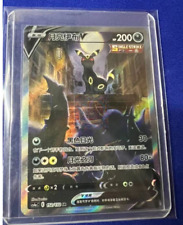 Pokemon tcg chinese for sale  Shipping to Ireland