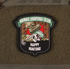Idf hunting club for sale  Las Vegas