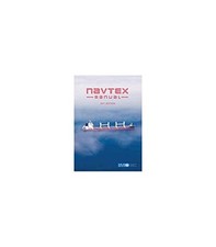 Navtex manual excellent for sale  USA