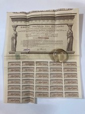 Certificado de ações obrigatórias do Banco Nacional da Grécia 1925 comprar usado  Enviando para Brazil