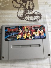 Zenki battle raiden gebraucht kaufen  Düsseldorf
