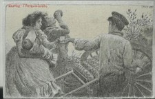 Illustratore b.cascella napoli usato  Campobasso