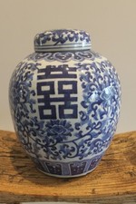 oriental ginger jar for sale  PLYMOUTH