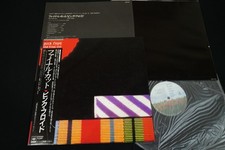 PINK FLOYD - THE FINAL CUT - JAPAN VINYL LP OBI GATEFOLD 25AP 2410, usado comprar usado  Enviando para Brazil