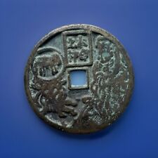Ancient chinese coins for sale  Snohomish