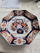 Japon assiette porcelaine d'occasion  La Chapelle-Saint-Luc