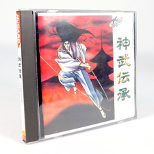 Jinmu denshou densho d'occasion  Saint-Pierre-des-Corps