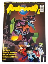 Animania zeitschrift anime gebraucht kaufen  Deutschland