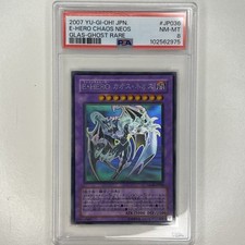 Yugioh chaos neos usato  Zandobbio