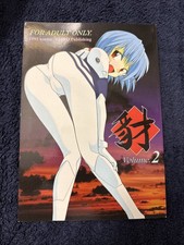Evangelion sailor moon gebraucht kaufen  Saarbrücken
